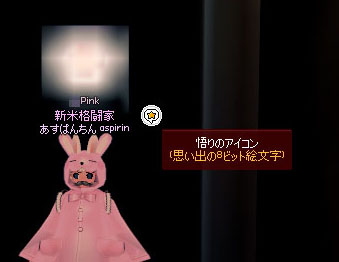 ぼける