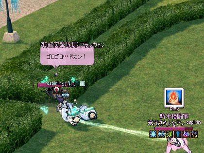 あらんウェンｗｗｗ