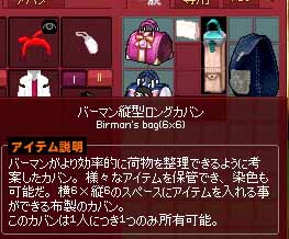 縦長ロング