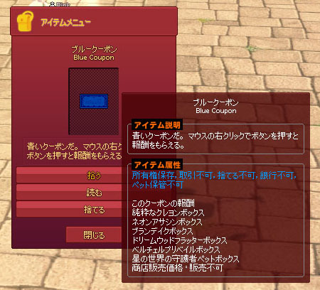 ぶるうくーぽん