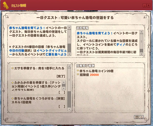わかりにくいぞｗ