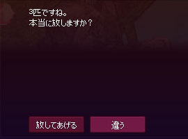 wwwwww違う