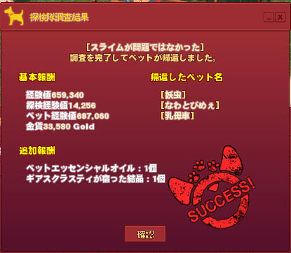 ギアスクラスティ…