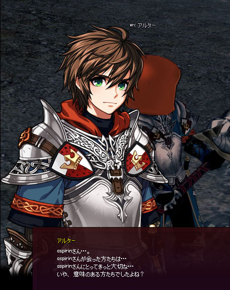 意味のある方たち