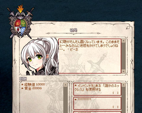 なんだってー