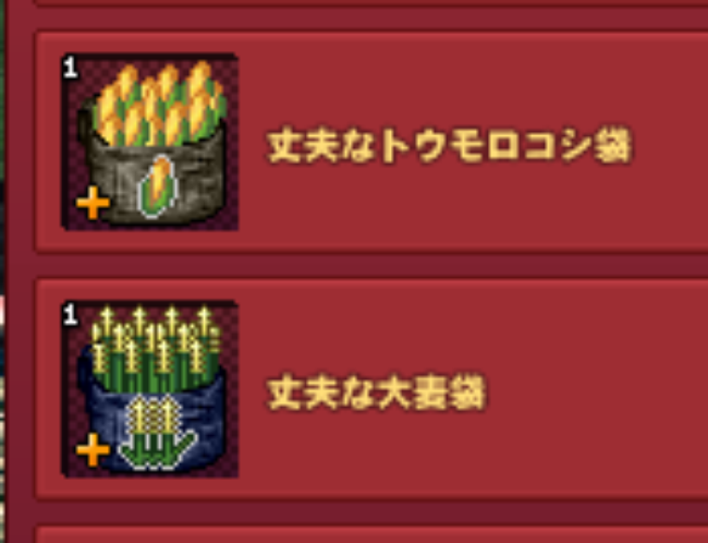 上部なｗ