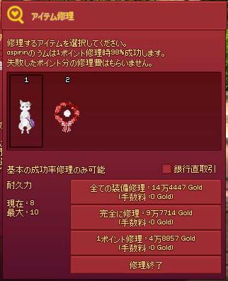 パックサポートパペット…