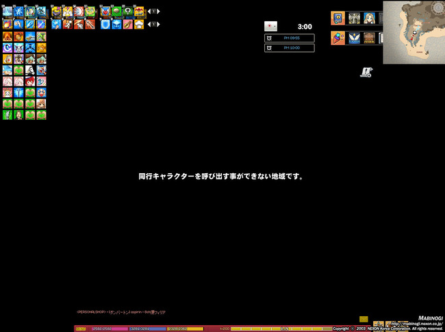 おかしいおかしいｗ