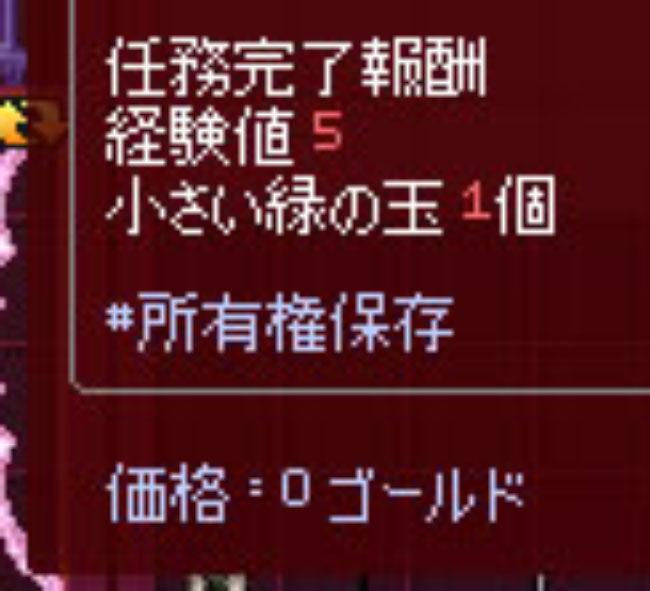 経験値5w