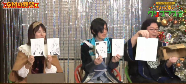 Desktop 2023-12-16 20-34-10-45