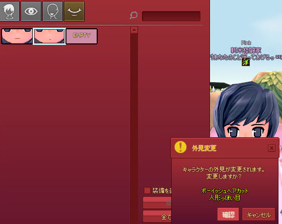 戻せる