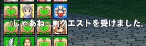 じゃあねｗ