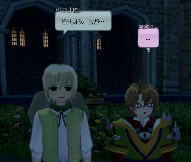 虫ｗｗｗｗｗｗ