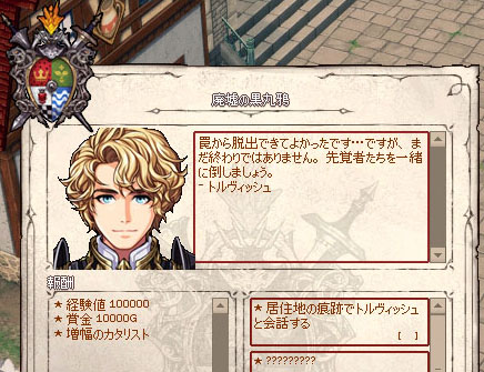 廃墟のコクマルガラス