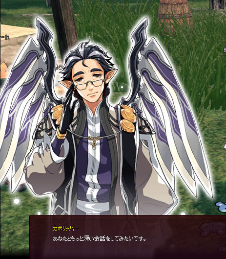 ディープだねw