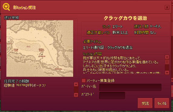 指定なし