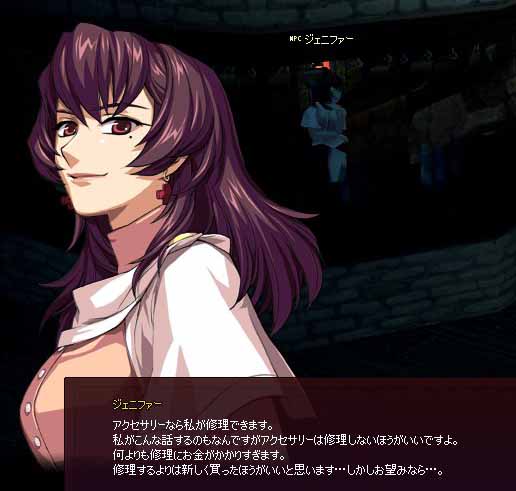 ジェニファー