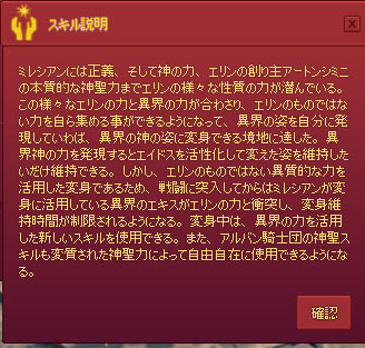 長文ｗｗ
