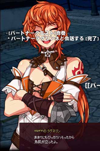 聞いてないｗｗｗ