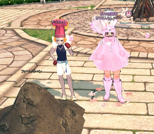 パートナーよりいいわ