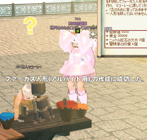 できますね