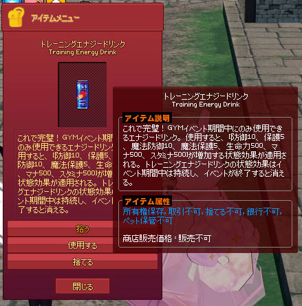 仕事用
