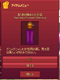 好みではない。