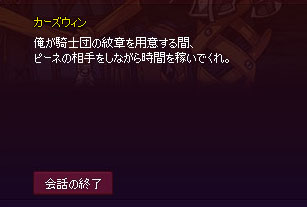 ピーネw