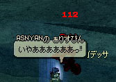 悲鳴