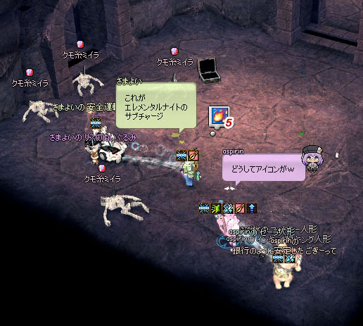 サブチャージ
