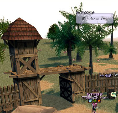 野生のアレクシーナ