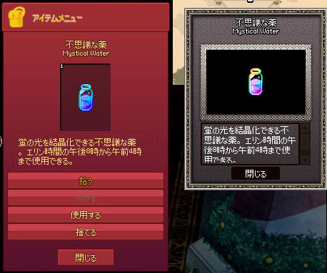色が違うw