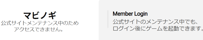 Menber Login