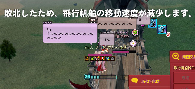 イッチ