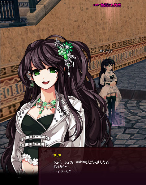 ジェイシェフｗ