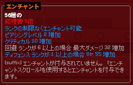 56層のES