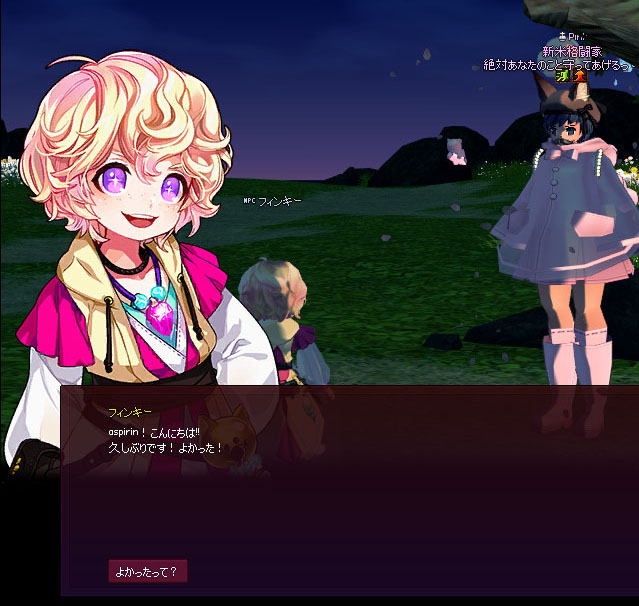 目が怖い