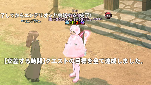 なんだったんだ・・