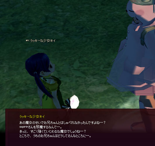 ラッキーとクッキー