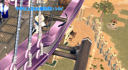 tanasinn1