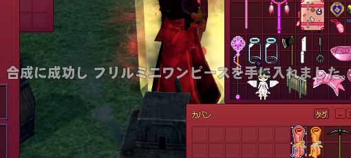 フリルミニワンピース