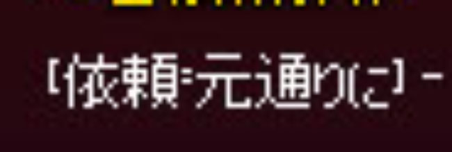 違うぞｗ