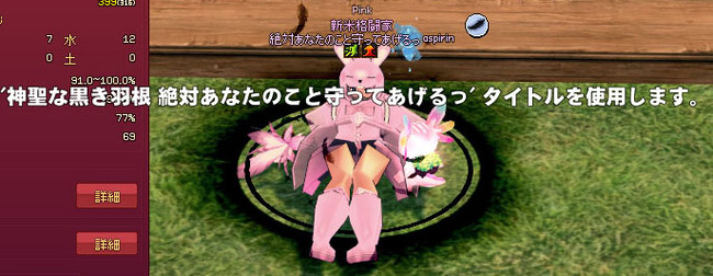 真っ黒