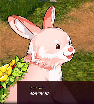 モグモグモグモグ