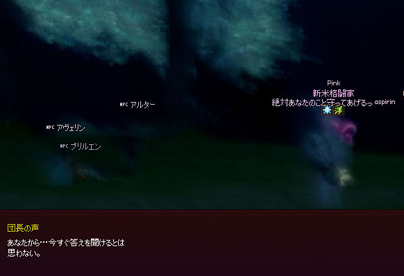 答えw