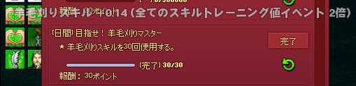 テレッテン
