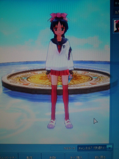 σ(゚∀゚)オレオレ