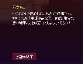 巫女さん