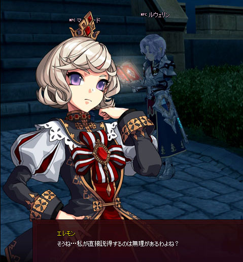 いかんでしょｗ