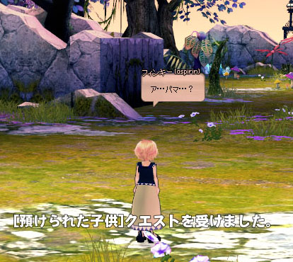 アンパンマン？